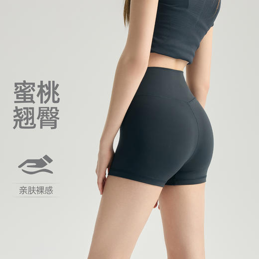 【3~5天发货】跃牌【美度空间】系列 亲肤裸感瑜伽短裤女高腰提臀运动健身热裤DK62005 商品图0