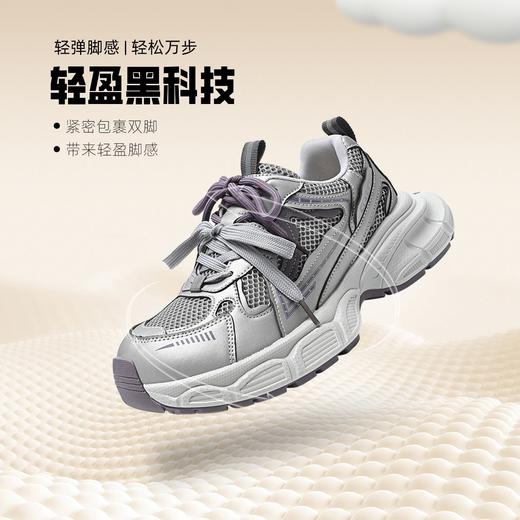 ZHR【增高4.5CM】厚底老爹鞋女2026春季透气网面内增高运动休闲鞋 商品图5