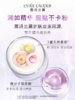 ESTEE LAUDER雅诗兰黛 紫色隔离 商品缩略图3