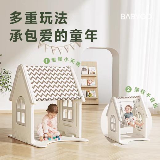 BABYGO 小熊の家秋千 商品图2