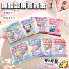 趣玩双拼豆豆本贴纸本-纪念日百货门店同款170093115 商品缩略图0