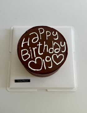 手绘奶油蛋糕 | 可可胚巧克力奶油巧克力甘纳许 - happy birthday