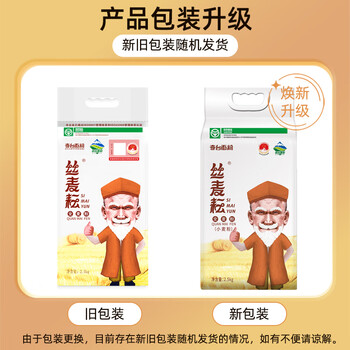 丝麦耘面粉5斤全麦粉 新疆面粉纯粗粮粉 含麦麸小麦芯粉 绿色食品 /粮油调味 /面粉 /通用粉