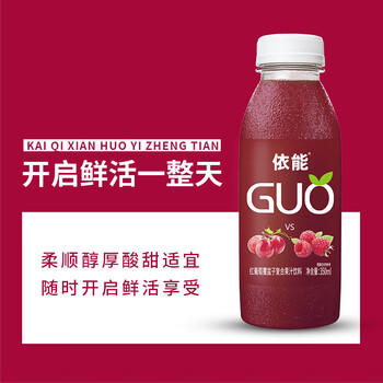 依能GUO 红葡萄+覆盆子混合味饮料 350ml*15瓶 聚餐节日饮料整箱装 商品图1