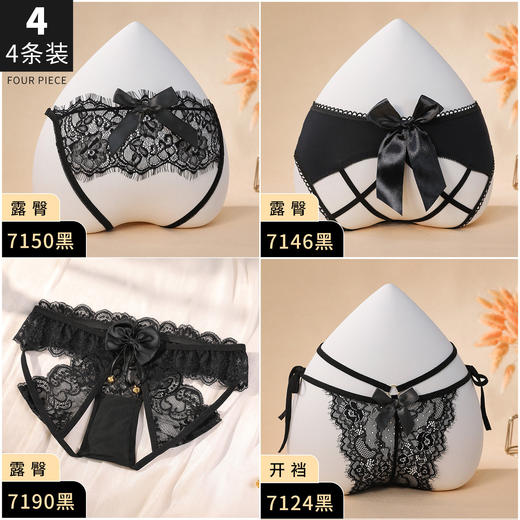 霏慕性感内裤2026新款纯欲风大尺度激情调情 商品图4
