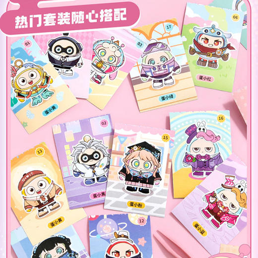 蛋仔派对涂色换装豆豆本贴纸本-纪念日百货门店同款169795304 商品图3