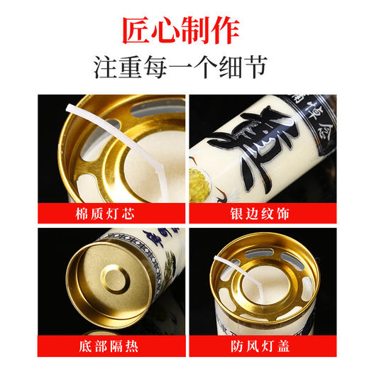 3天酥油灯丧事祭祀白色蜡烛奠烛祭祖 商品图2