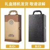 严选 | 富特恩k1干红葡萄酒双支礼盒装 750ml*2 新年红酒礼盒（含酒具套装) 商品缩略图1
