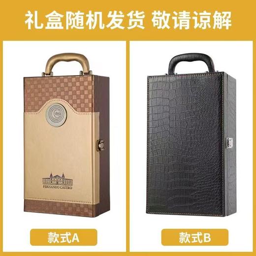 严选 | 富特恩k1干红葡萄酒双支礼盒装 750ml*2 新年红酒礼盒（含酒具套装) 商品图1
