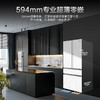 卡萨帝原石系列561升法式多门冰箱全自动制冰594mm超薄零嵌入式双系统BCD-561WGCFDM4WUU1 商品缩略图0