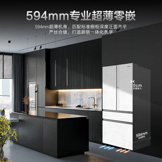 卡萨帝原石系列561升法式多门冰箱全自动制冰594mm超薄零嵌入式双系统BCD-561WGCFDM4WUU1 商品图0