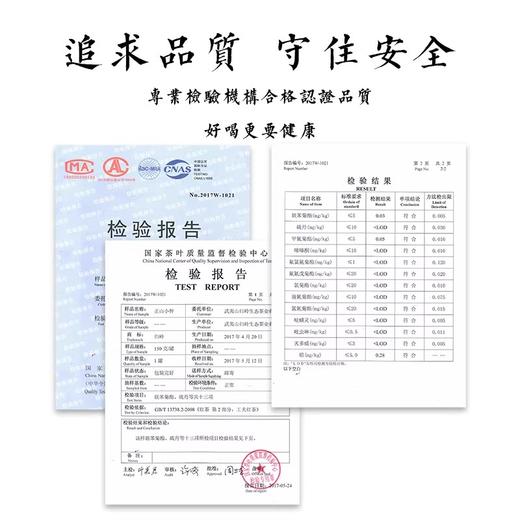 归岭丨茶叶金骏眉红茶特级浓香型正宗武夷红茶礼盒装小包袋泡装200g 私藏级 商品图4