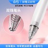 点石指间温柔双珠子弹头按动中性笔0.5 商品缩略图2
