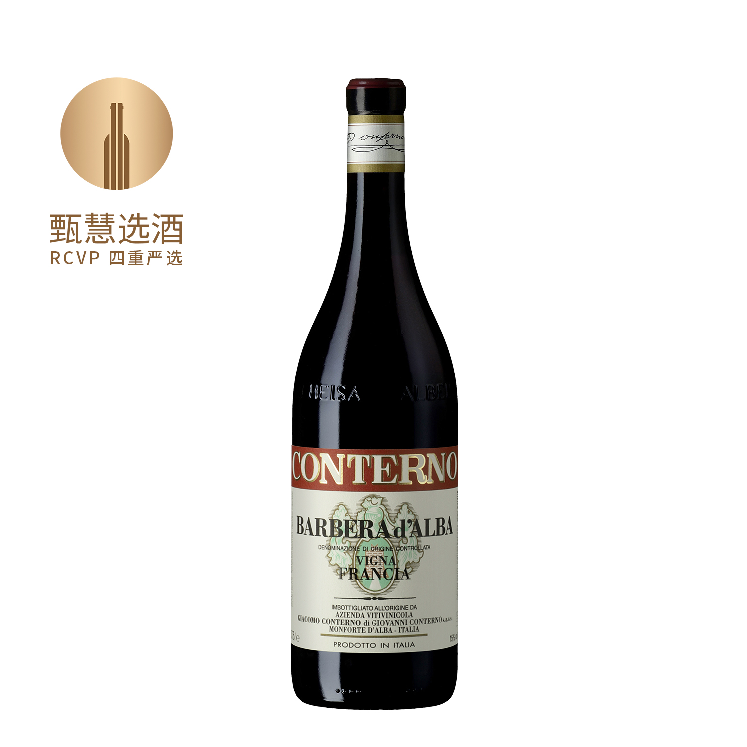 孔特诺酒庄法国农场巴贝拉干红 2022 Giacomo Conterno Francia Barolo DOCG