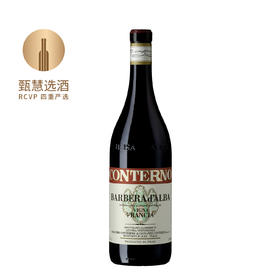 孔特诺酒庄法国农场巴贝拉干红 2022 Giacomo Conterno Francia Barolo DOCG