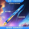 点石银河时空舱旋转中性笔0.5 商品缩略图4