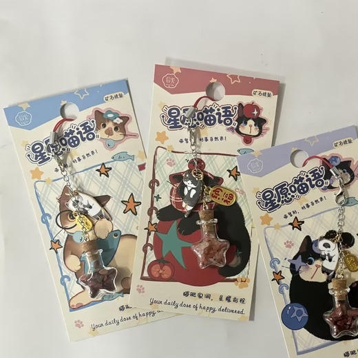 星愿喵语矿石挂件-纪念日百货门店同款169247771 商品图4