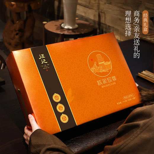 【大颗粒山核桃仁礼盒】汪记山核桃仁核家致尊礼盒杭州特产临安小胡桃仁商务礼盒净重704g 商品图4