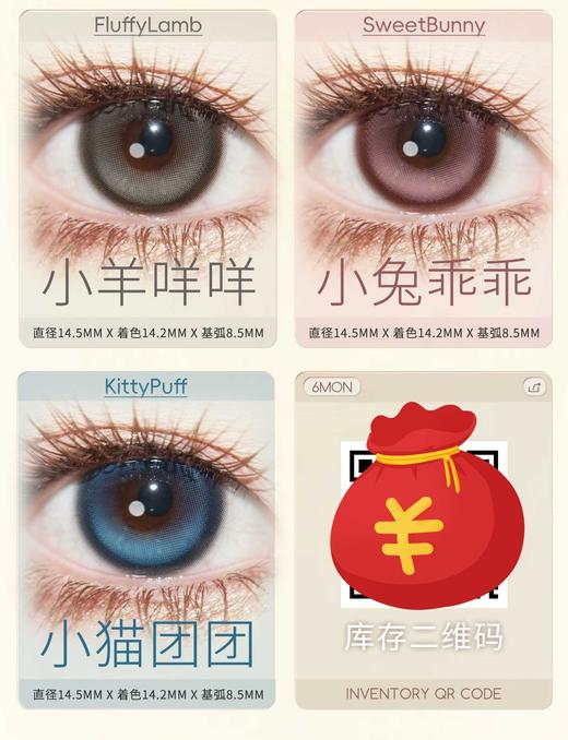 CIRCLECON 正品半年抛38/副88/3副,可可冻甜酒棕冻青柠宇宙星河鎏金琥珀 商品图6