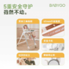 BABYGO 儿童多功能果壳餐椅 商品缩略图1