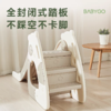 BABYGO 儿童滑滑梯室内家用小型宝宝玩具 商品缩略图0