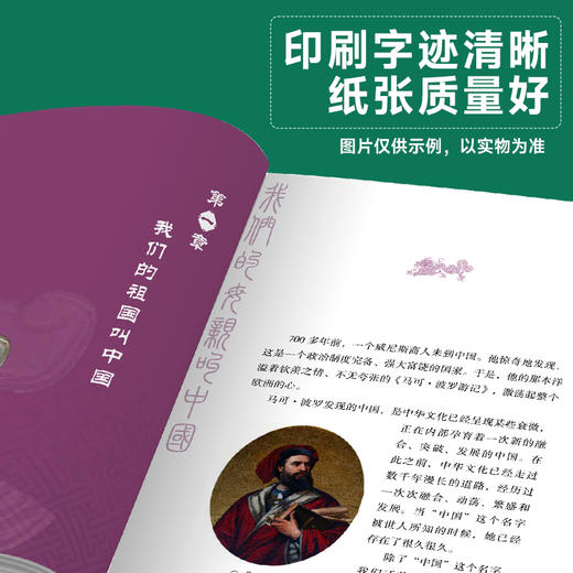 班班26春五年级《昆虫记》赠导读单 商品图3