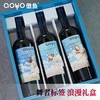 傲鱼智利原装原瓶进口红酒干红葡萄酒水果酒整箱礼盒装 商品缩略图2
