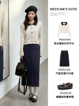 温柔开衫遇上气质优雅牛仔裙🌸