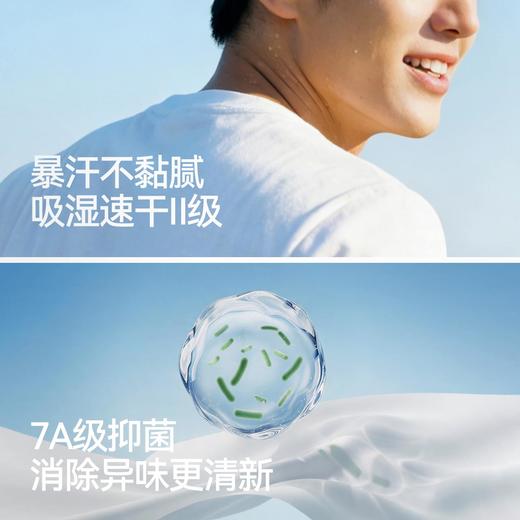 森马短袖T恤男夏季吸湿速干圆领套头衫2026新款凉感抑菌纯色上衣 商品图2