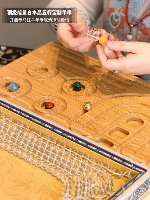 五行N量水晶专场，赤马红羊年专属定制，毕业及全净体白水晶自带强大净华力！守护姐妹们的清净N量！L年动荡裹挟着未知变数、唯有身心澄澈、ci场稳固，方能在起伏中守得本心、掌握节奏 商品图0