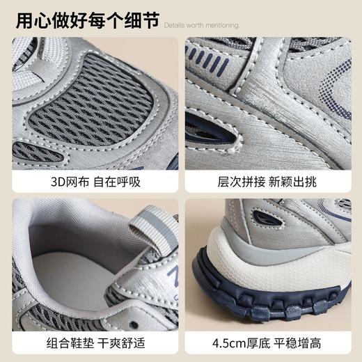 ZHR厚底【增高4.5cm】老爹鞋网面透气2026春季新款休闲鞋运动鞋女 商品图7