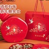 树可新年干果盘糖果盒SWH11632 商品缩略图5