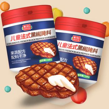 博士先生儿童法式黑椒腌料140g【配料干净】黑胡椒牛肉腌制料牛排调味料 /粮油调味 /调味品 /复合香辛料 商品图4