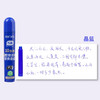 风景磨擦钢笔替换墨囊热敏可擦墨囊/晶蓝色 商品缩略图5