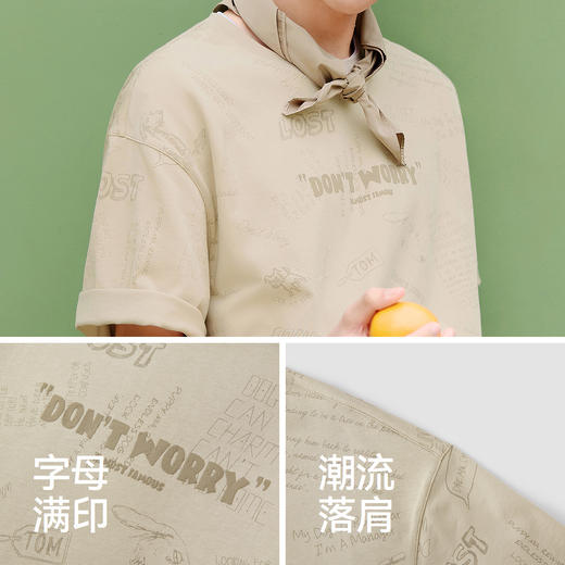 森马短袖T恤男夏季趣味萌宠满印字母针织衫纯棉宽松上衣时尚潮流 商品图3