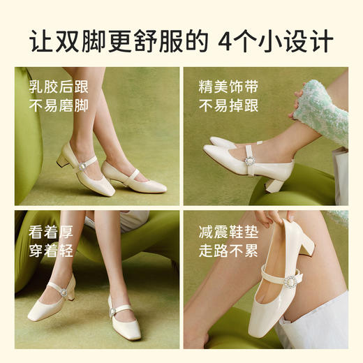 金靖同款7or9玛丽珍鞋空气棉高跟鞋蔓越莓/黑珍珠/银珠糖/牛奶糖 商品图2