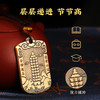 【祈愿吉品】北斗七星文昌宝塔吊坠男女黄铜佩戴文昌挂饰 商品缩略图2