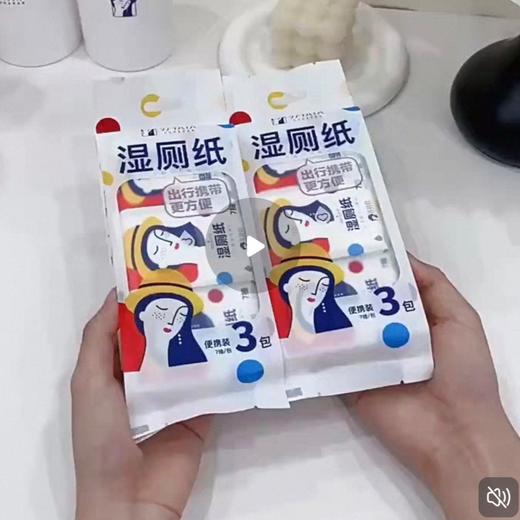 苏软软便携装迷你湿厕纸3包 商品图0