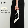 7or9黑标系列26年新款高跟鞋云山白 商品缩略图0