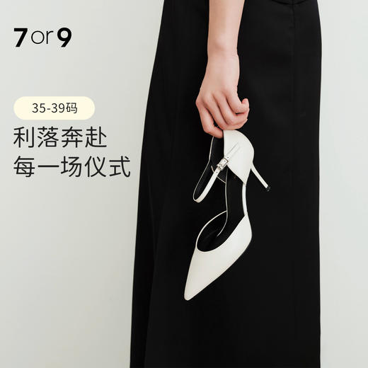 7or9黑标系列26年新款高跟鞋云山白 商品图0
