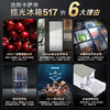 卡萨帝揽光517L制冰超薄零嵌入式一级四门无霜电冰箱家用BCD-517WGCTDMGDUU1 商品缩略图1