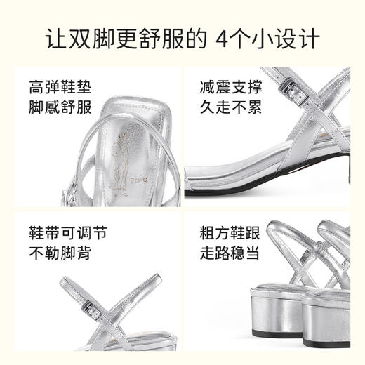 【促销款】7or9-沙发系凉鞋银山草 商品图2