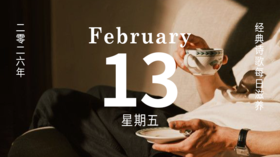 假期，与自己的心交谈