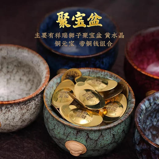 【祈愿吉品】聚宝盆摆件狮子黄铜元宝客厅办公室店铺开业送礼 商品图1