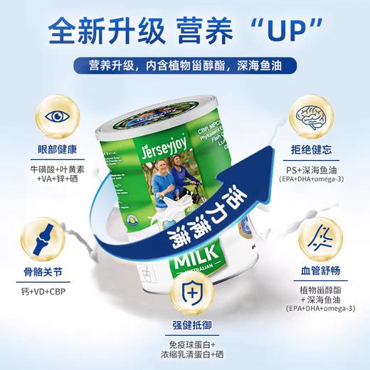 澳大利亚爱薇牛中老年配方奶粉800g 商品图1