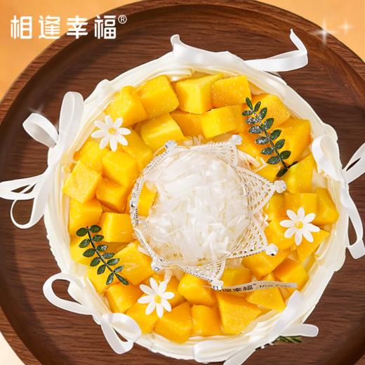 【甜心教主蛋糕】鲜切清甜芒果果肉，揉入幽兰茶香的动物奶油，复刻伯牙绝弦的风雅意境。丝带蝴蝶结、皇冠搭配翻糖花饰与脆皮巧克力，细节藏巧思，为你打造专属加冕仪式🥭（可选1/2磅） 商品图2