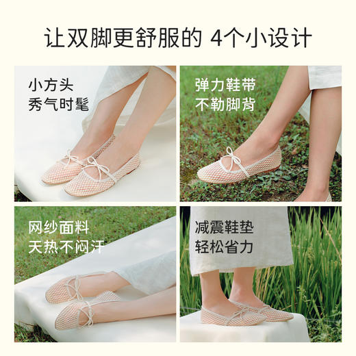 7or9玛丽珍网纱平底单鞋春夏新品白星纱 商品图1