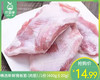 精选新鲜猪板筋（肉筋）/1份（400g±20g） 商品缩略图0