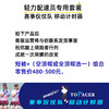 金牌配速员培训班专用2件套短袖帽子 商品缩略图5