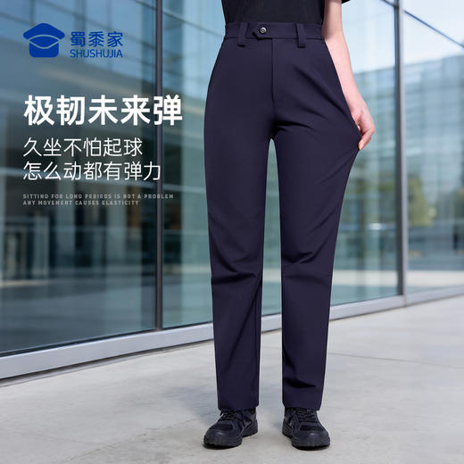 【女款远途者春秋户外通勤裤】高弹通勤长裤运动训练直筒西裤裤子 商品图5